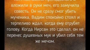 22 АПРЕЛЯ -  ДЕНЬ ВАДИМА . ТРАДИЦИИ. ПРИМЕТЫ./ "ТАЙНА СЛОВ"