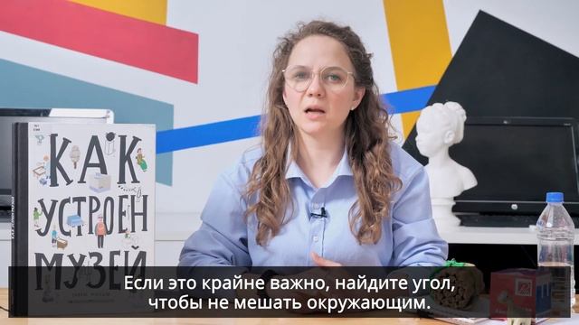 В музей с ребёнком. Правила музея. смотреть онлайн