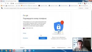 Как зарегистрироваться в Google, Создать аккаунт в Google, YouTube, Google почта Gmail, Play Market