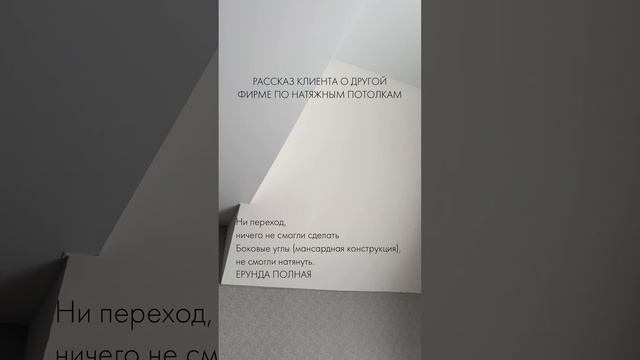Гипрочные потолки хуже натяжных! Честный отзыв заказчика… смотреть онлайн