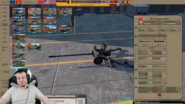 Warno. Обзор. Как поживает проект. смотреть онлайн