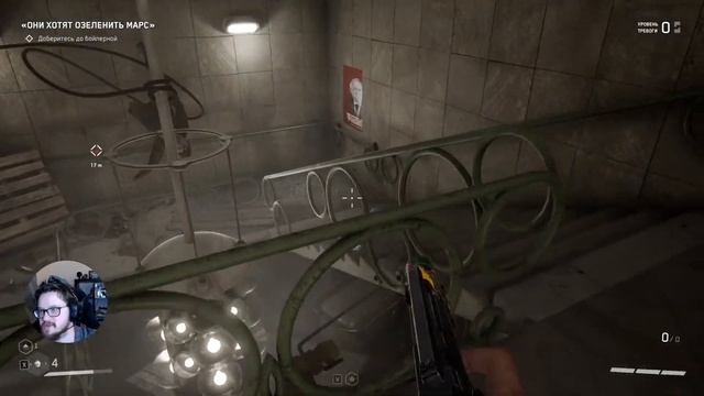 И кибер Ленин такой молодой | Atomic Heart | Прохождение на ПК на Стриме | Часть 2 смотреть онлайн