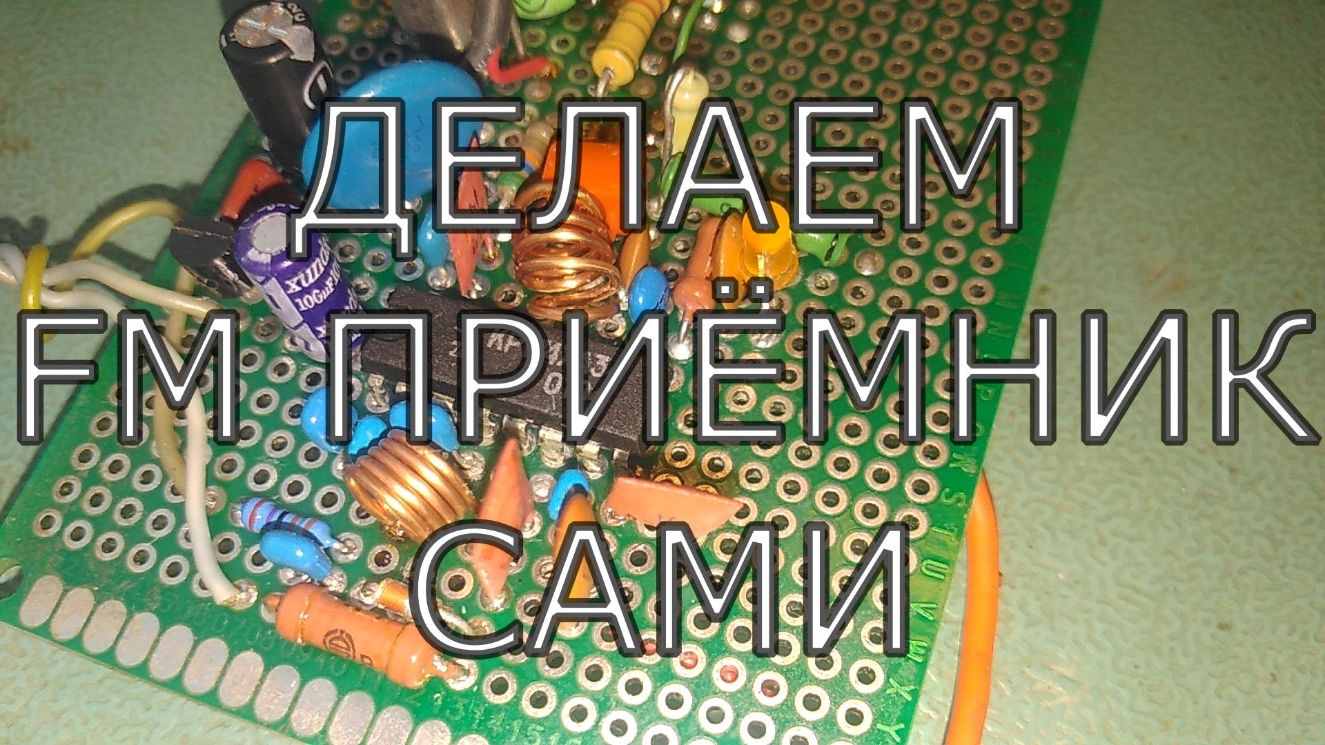 ta2003p схема включения