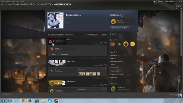 Как повысить свой уровень в стиме смотреть онлайн