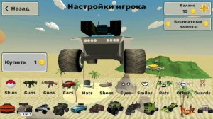 Мемес варс даже не знаю что сказать ¯\_(ツ)_/¯