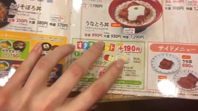 рис с кари в Токио смотреть онлайн