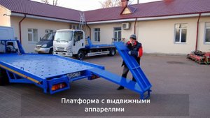 Газель фермер эвакуатор. Платформа эвакуатор . Переоборудование в  эвакуатор с оформлением в ГИБДД.