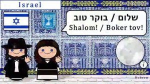 ❤️ПРИВЕТ ПО СТРАНАМ (ASIAN GREETINGS)