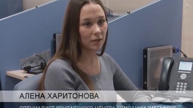 Банковская карта МегаФон