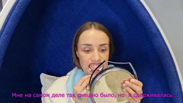 Отбеливание зубов/Студия отбеливания зубов/Треш-обзор салона