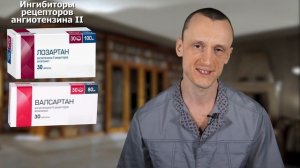 Двойное действие при ГИПЕРТОНИИ | Вальсакор Н