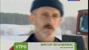 Фермерское хозяйство Терешата