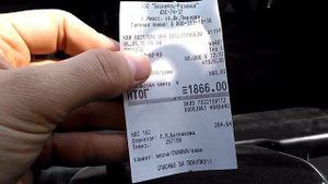 Расход трасса и городские пробки Grand Cherokee 4.0L 1995