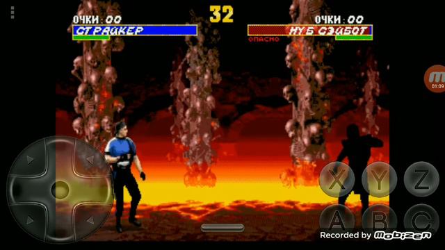 показываю пару приёмов в Ultimate Mortal Kombat (страйкер и Сектор) смотреть онлайн