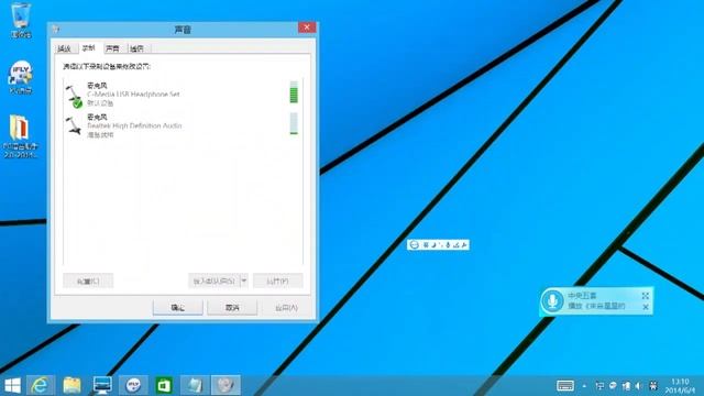 Intel Mobility at Computex 2014 with Core-M, WiGig, RealSense смотреть онлайн