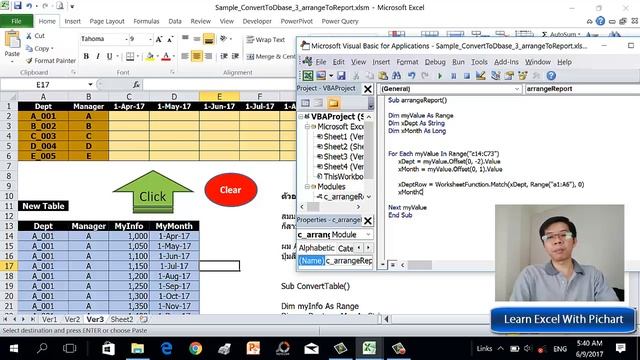 Excel VBA Input data from database to the report смотреть онлайн