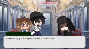 подготовка к зоне (gacha club) мини-сериал "будни Зоны"