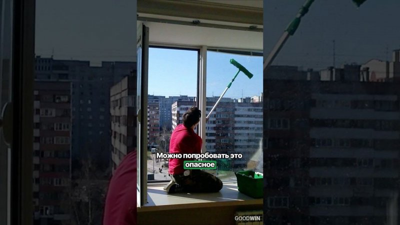 КАК ПРАВИЛЬНО МЫТЬ ОКНА САМОМУ! #goodwin #деревянныеокна