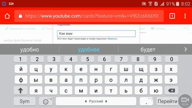 Как поставить опрос в подсказки смотреть онлайн