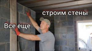 Перегородки в санузле.  Partitions in the bathroom, we make with our own hands