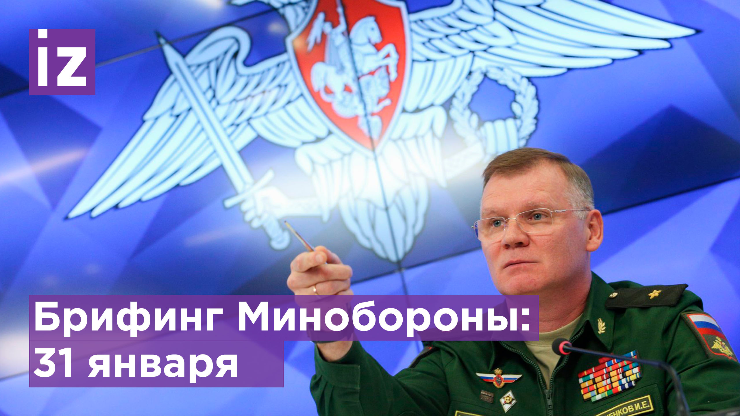 Штурмовики-добровольцы при поддержке ВС РФ освободили Благодатное в ДНР - Минобороны РФ / Известия