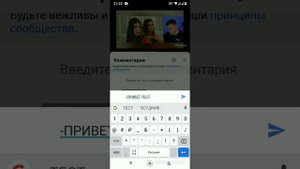 Как писать комментарии , жирным, курсивом, зачеркнутый текст и добавлять смайлы)