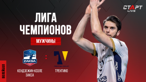 Лучшее в матче Кеджезин-Козле - Трентино / The best in the Zaksa - Trentino match