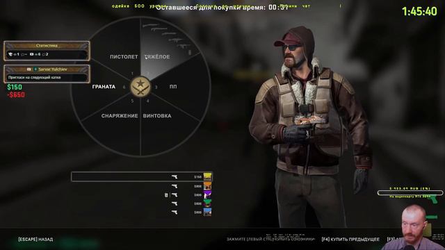 CS GO, Сильвер 4 уровня! 😊 Не надо смеяться, да я такой! 😊 - Стрим 3