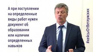 Кейсы от Ветлужских - кейс 194 - О том, нужно ли заявление при приеме на работу