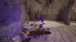 DARKSIDERS 3 - ПРОХОЖДЕНИЕ 12: АБРАКСИС