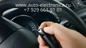 Ремонт ключа Kia Rio 2012 г.в., полная потеря ключей, изготовление ключа по личинке, Раменское