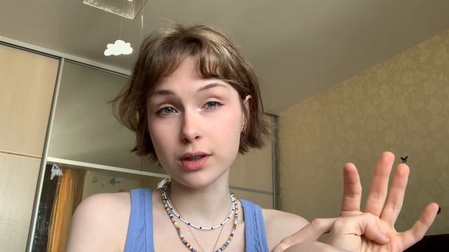 это был день перед зачетом по литературе, сейчас уже сдала на 5 :)) смотреть онлайн