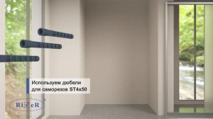 Инструкция по установке душевых ограждений RIVER Bering