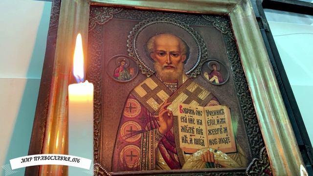 Сильная молитва Ангелу Хранителю