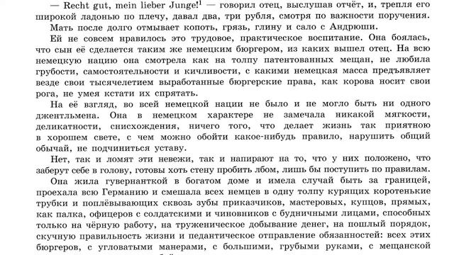 онлайн-продлёнка 10 класс (06) 2023-10-07 Обломов ЕГЭ смотреть онлайн