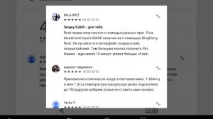 Как разогнать процессор на андроид устройстве.