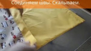 Как Сшить Мешок-Рюкзак Для Второй Обуви За 30 минут. Мастер-класс.