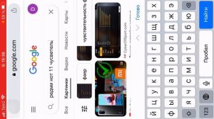 Вот настройки на редми и где можно найти настроек чеееек