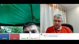 СССР это не страна