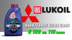 Lukoil Avantgard Ultra 5w40 (отработка из Mitsubishi - 6 189 км., 115 моточасов, турбодизель).