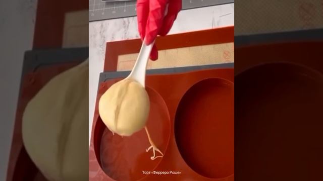 Торт  ? слойний Ферреро Роше ?Tatiana Shkoda ?Instagram - ютубtatiana_shkoda