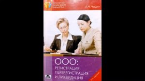 Административное право. ЛЕКЦИЯ 6. Система, принципы и организация госслужбы. © А. Н. Чашин, 2022 г.