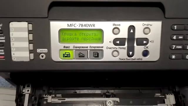 Сброс счетчика фотобарабана на Brother MFC-7840WR смотреть онлайн