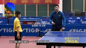 Basic routine in table tennis of professional Chinese table tennis players