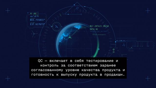 Контроль и обеспечение качества / Урок 5. Как стать тестировщиком