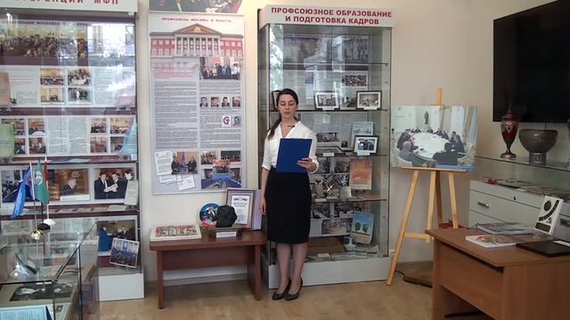 История профсоюзов Москвы