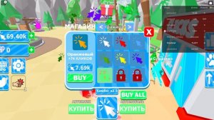 Кликер симулятор дошёл до 100000000 кликов