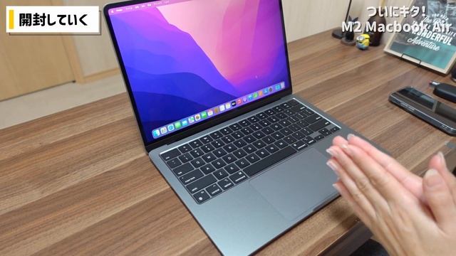 開封M2 Macbook Air届きました初めてのMacで不安でも嬉しいです一緒に買ったアクセサリーも一緒にご紹介しますMacデビュー