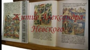 «Памятники славянской письменности» — виртуальный каталог изданий славянской письменности.