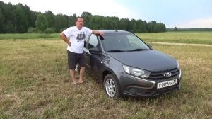 Два года с Ладой Грантой